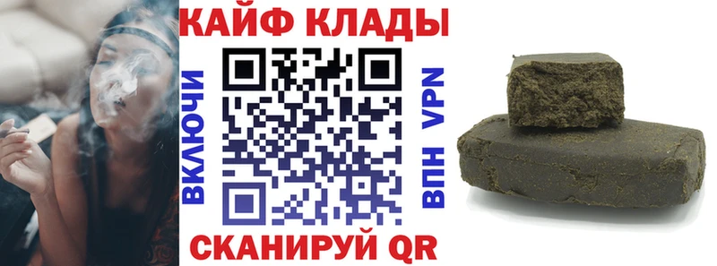 Цена Бологое АМФ  Cocaine  ГАШИШ  Меф  Марихуана 