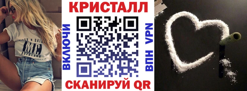 Амфетамин Розовый  Бологое 