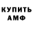Амфетамин Розовый Targordrim