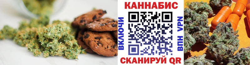 Еда ТГК конопля  Бологое 
