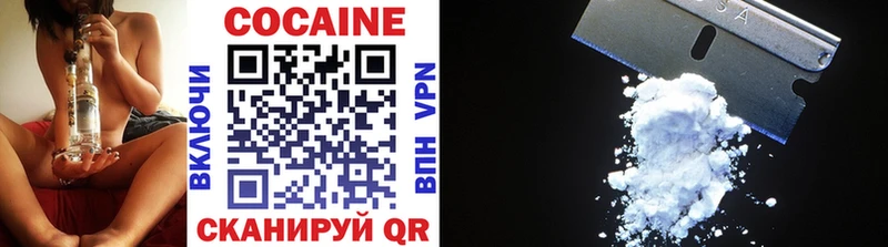 Cocaine 99%  гидра ссылки  Бологое 
