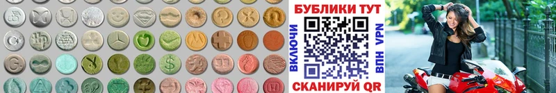 мориарти клад  Бологое  Ecstasy таблы  blacksprut вход 