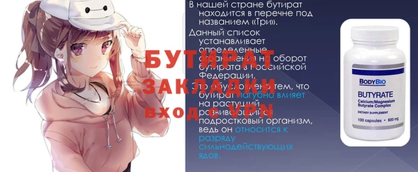 стаф Алексин