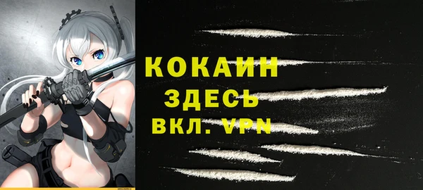 spice Армянск