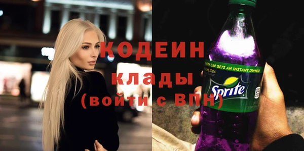 spice Армянск