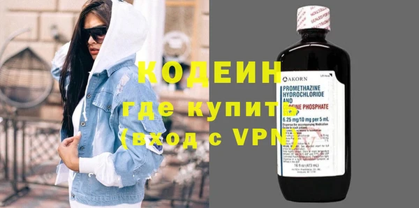 первитин Алексеевка