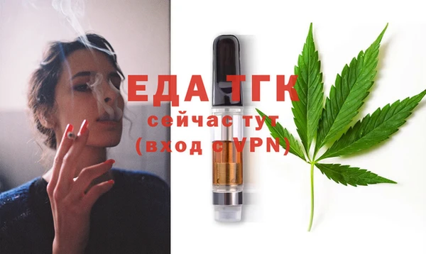 прущие грибы Арсеньев