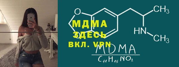 прущий лед Нягань