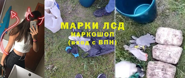 MDMA Аркадак