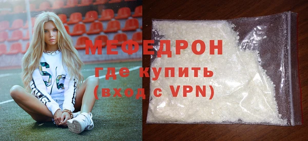 spice Армянск