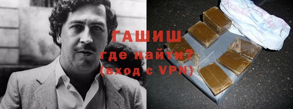 первитин Алексеевка