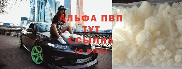 хмурый Янаул