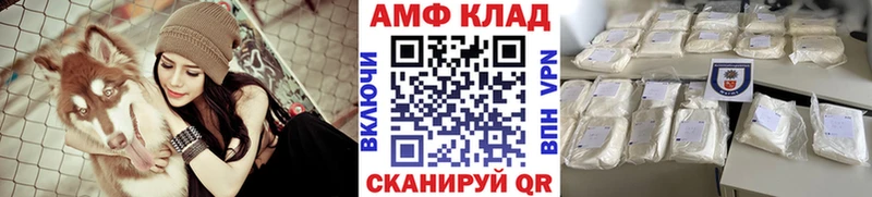 даркнет сайт  Бологое  Метамфетамин кристалл 