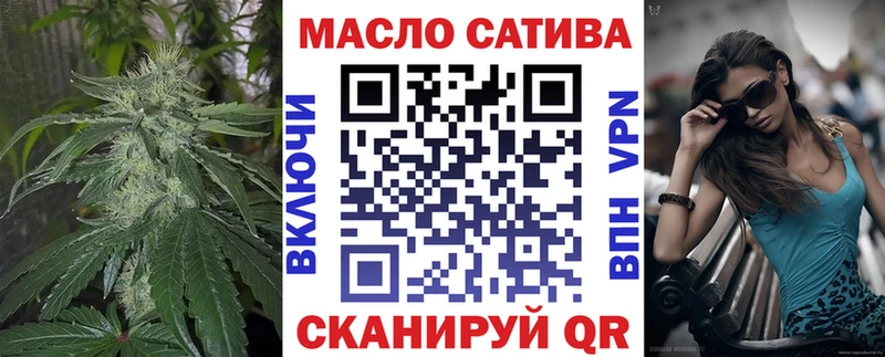 ТГК Wax  blacksprut сайт  Бологое 